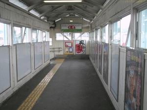 Himg0587