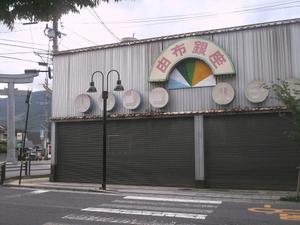 Himg0386