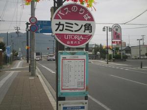 Himg0493