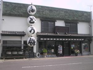 Himg0039