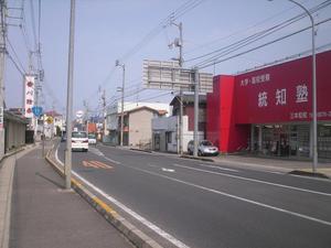 Himg0047