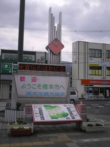 Himg0054