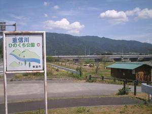 Himg0458
