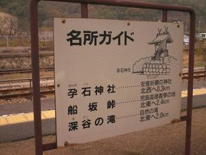 Himg0385