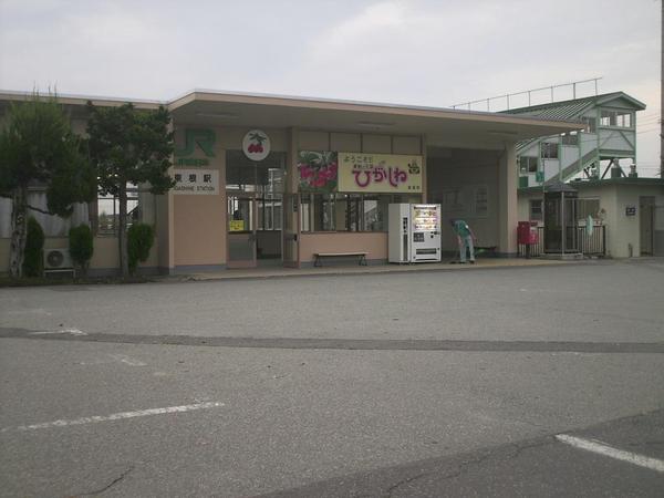 Himg0337 Himg0337