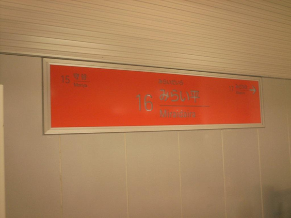Himg0049 Himg0049