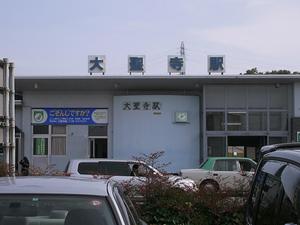 Himg0373
