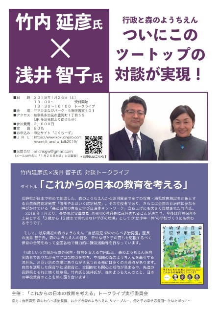 f:id:leftkanabun0314:20190109214903j:image