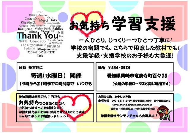 f:id:leftkanabun0314:20200528204147j:image f:id:leftkanabun0314:20200528204147j:image