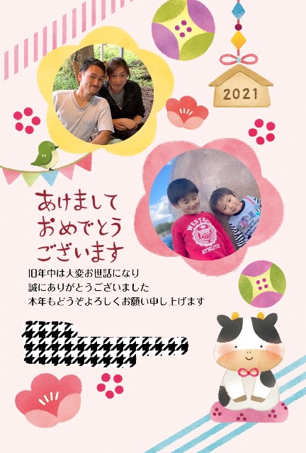 f:id:leftkanabun0314:20201231202730j:image f:id:leftkanabun0314:20201231202730j:image