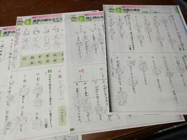 f:id:leftkanabun0314:20210225214745j:image f:id:leftkanabun0314:20210225214745j:image