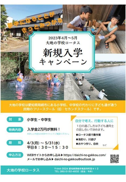 f:id:leftkanabun0314:20230403054558j:image
