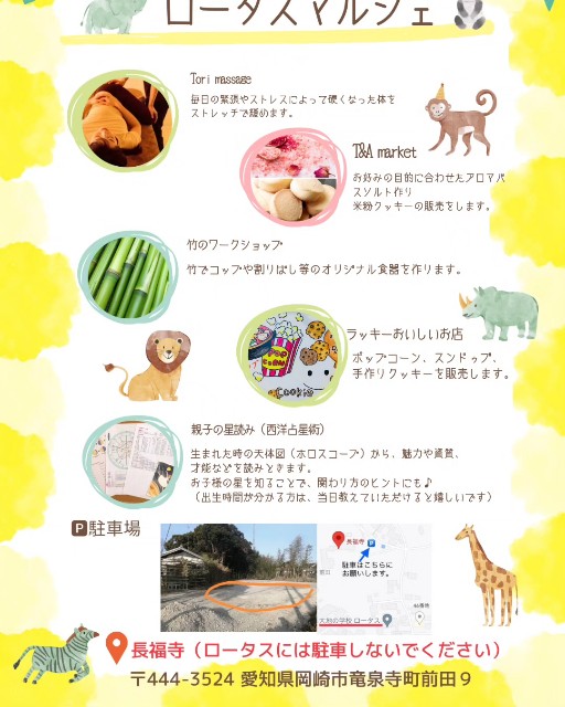 f:id:leftkanabun0314:20230905160433j:image f:id:leftkanabun0314:20230905160433j:image