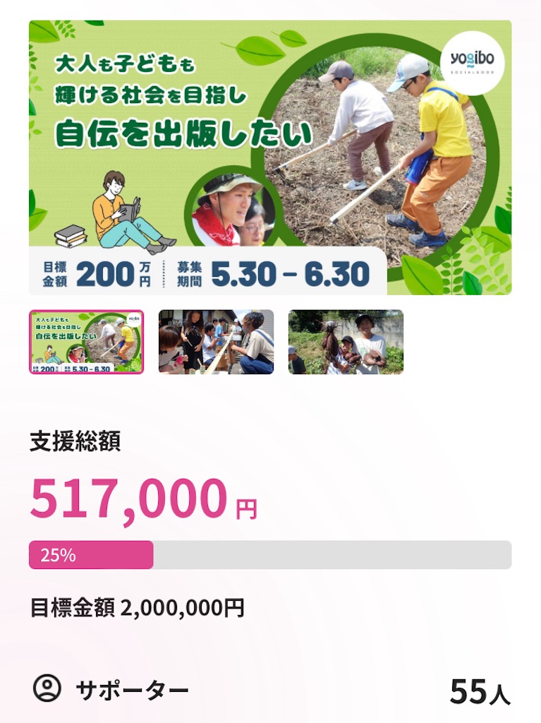 f:id:leftkanabun0314:20240601093717j:image