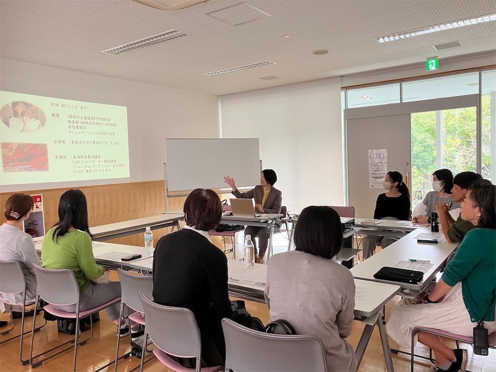 f:id:leftkanabun0314:20241026160401j:image f:id:leftkanabun0314:20241026160401j:image