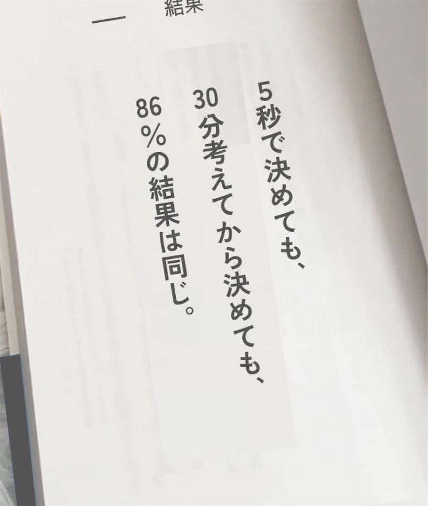 f:id:leftkanabun0314:20241229054730j:image f:id:leftkanabun0314:20241229054730j:image