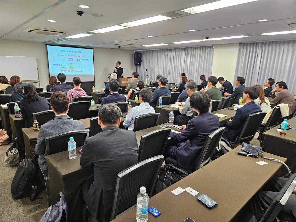 f:id:leftkanabun0314:20250323070150j:image