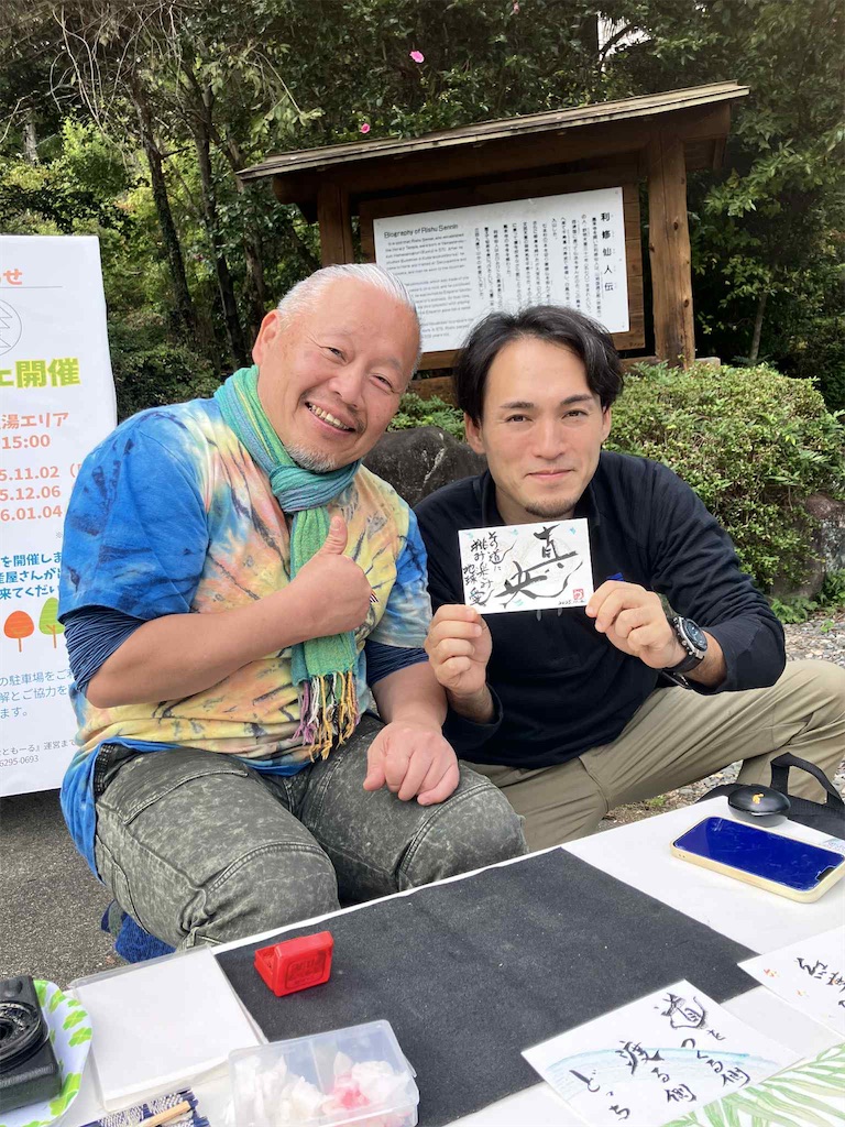 f:id:leftkanabun0314:20260116044531j:image f:id:leftkanabun0314:20260116044531j:image