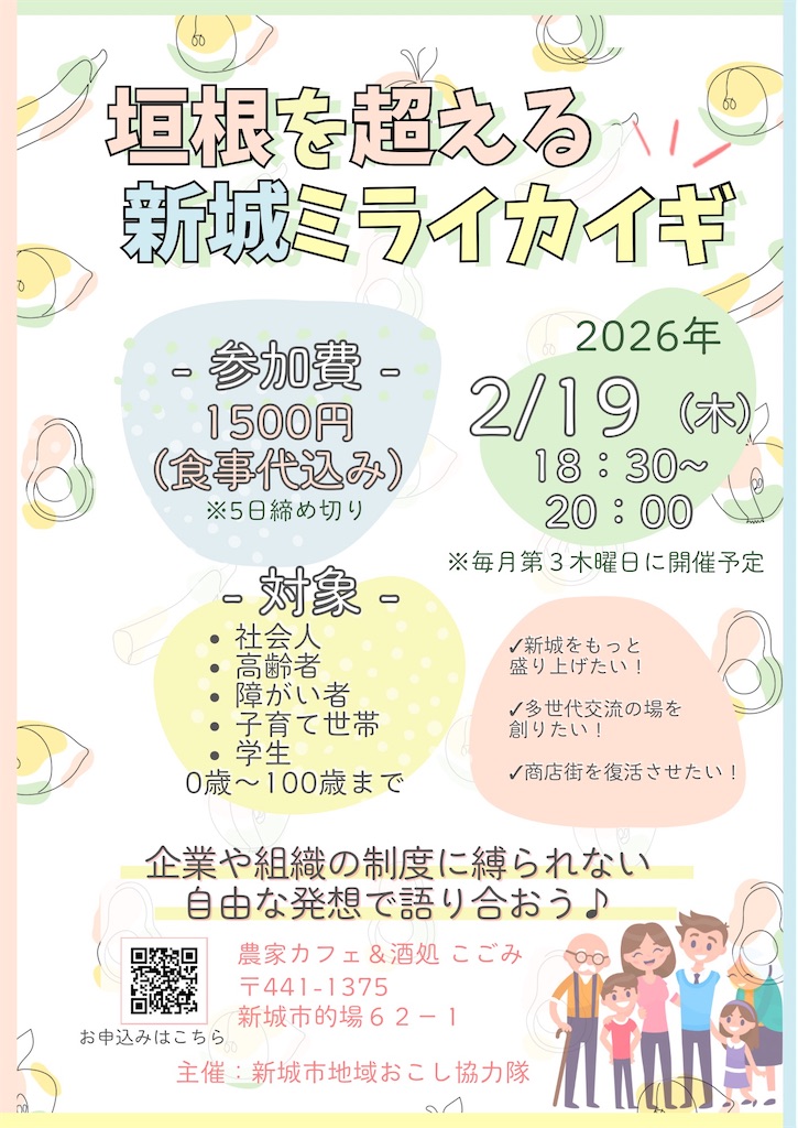 f:id:leftkanabun0314:20260116045903j:image f:id:leftkanabun0314:20260116045903j:image