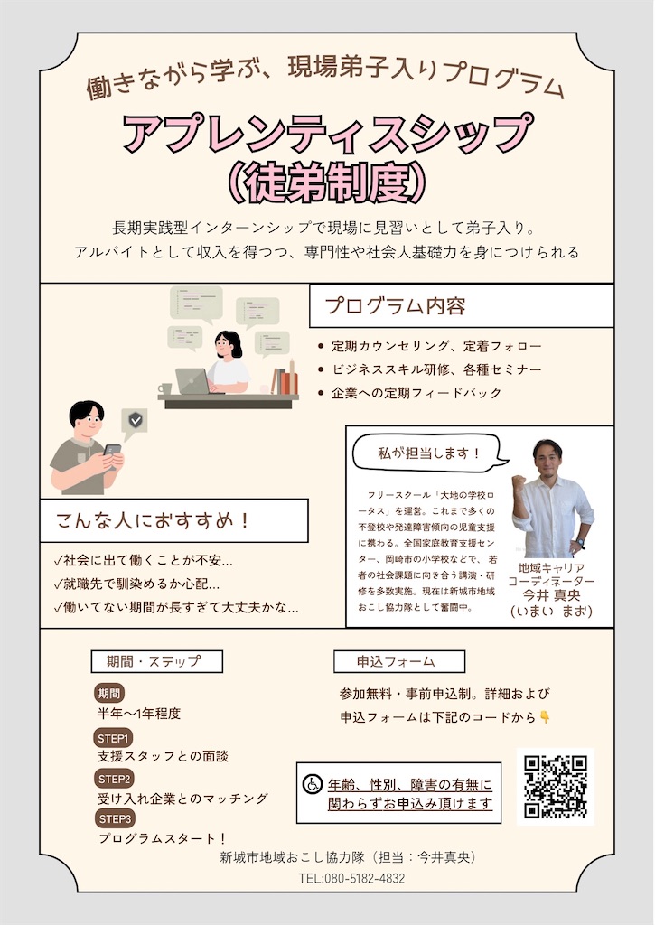 f:id:leftkanabun0314:20260122083147j:image f:id:leftkanabun0314:20260122083147j:image