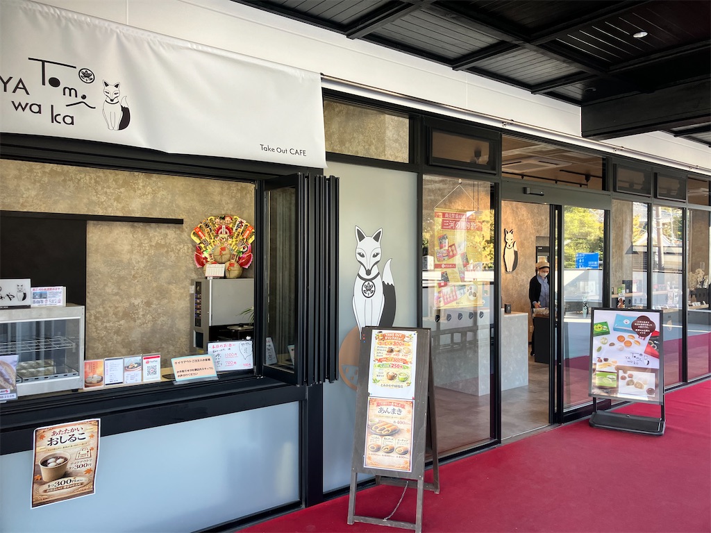 f:id:leftkanabun0314:20260126091319j:image f:id:leftkanabun0314:20260126091319j:image