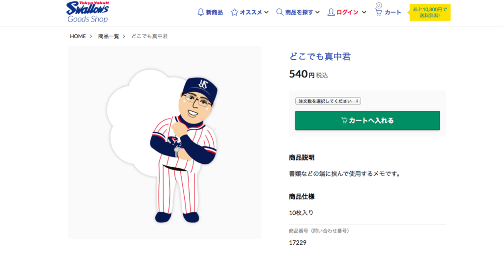 f:id:lefty14kim:20160730133734p:plain