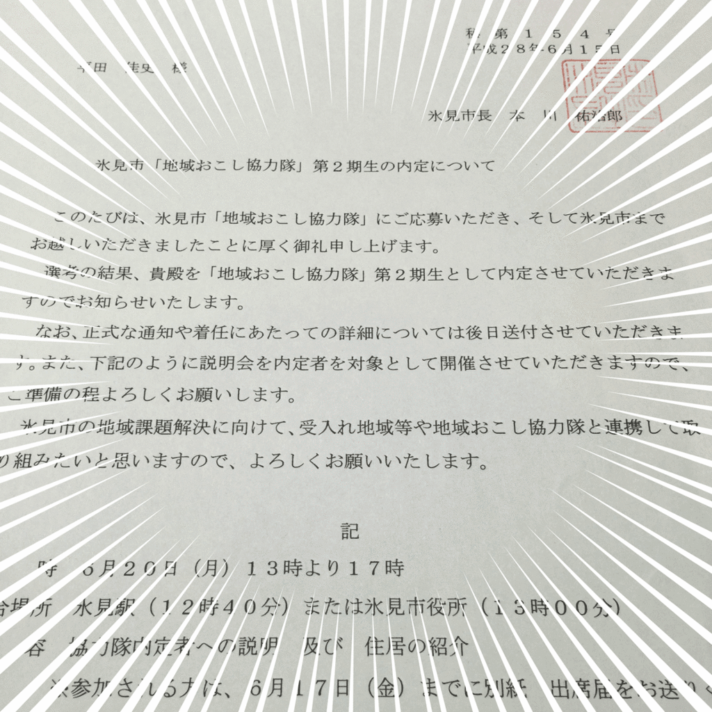 f:id:leftyfox:20160710224653g:plain f:id:leftyfox:20160710224653g:plain