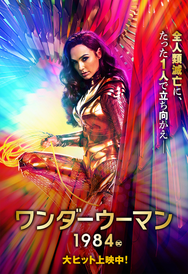 f:id:leftymovie:20201219141217j:plain