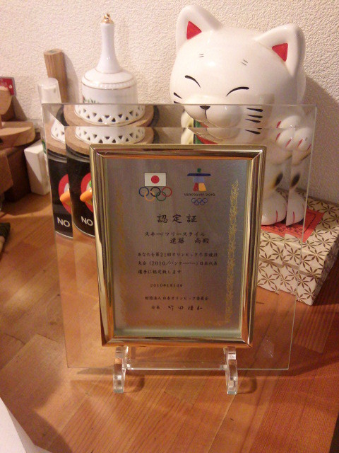 f:id:leg-end:20100208003340j:image:w350