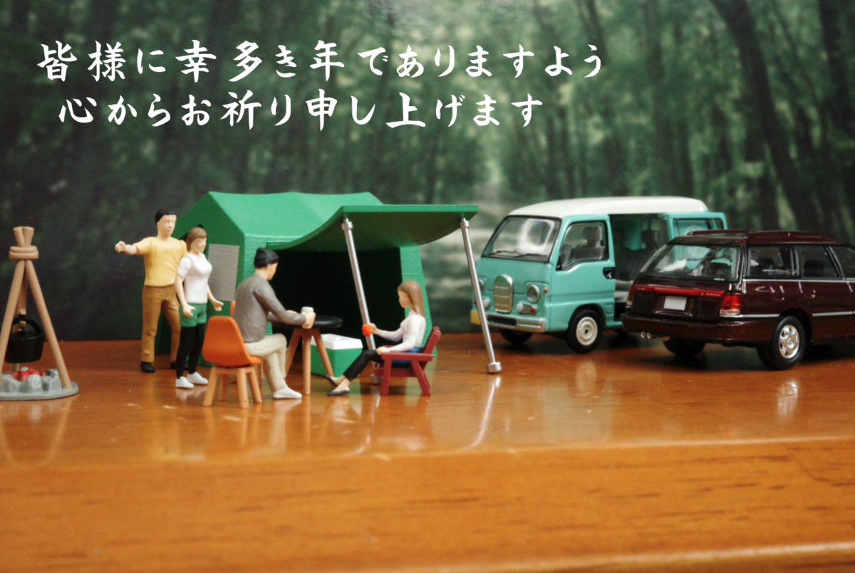 f:id:legacy_gx:20211231104506p:plain