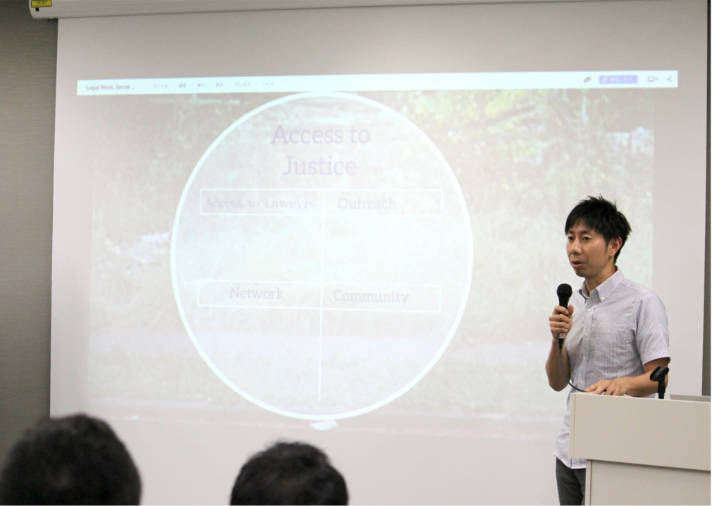 f:id:legallabmedia:20180621231045j:plain