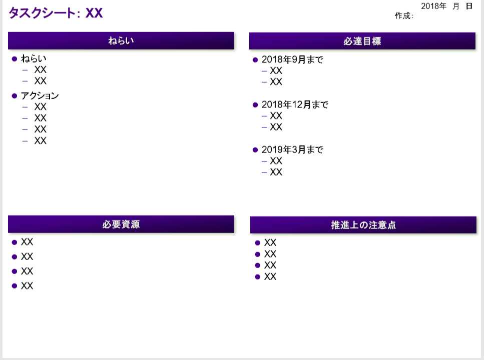 f:id:legallabmedia:20180810005137p:plain