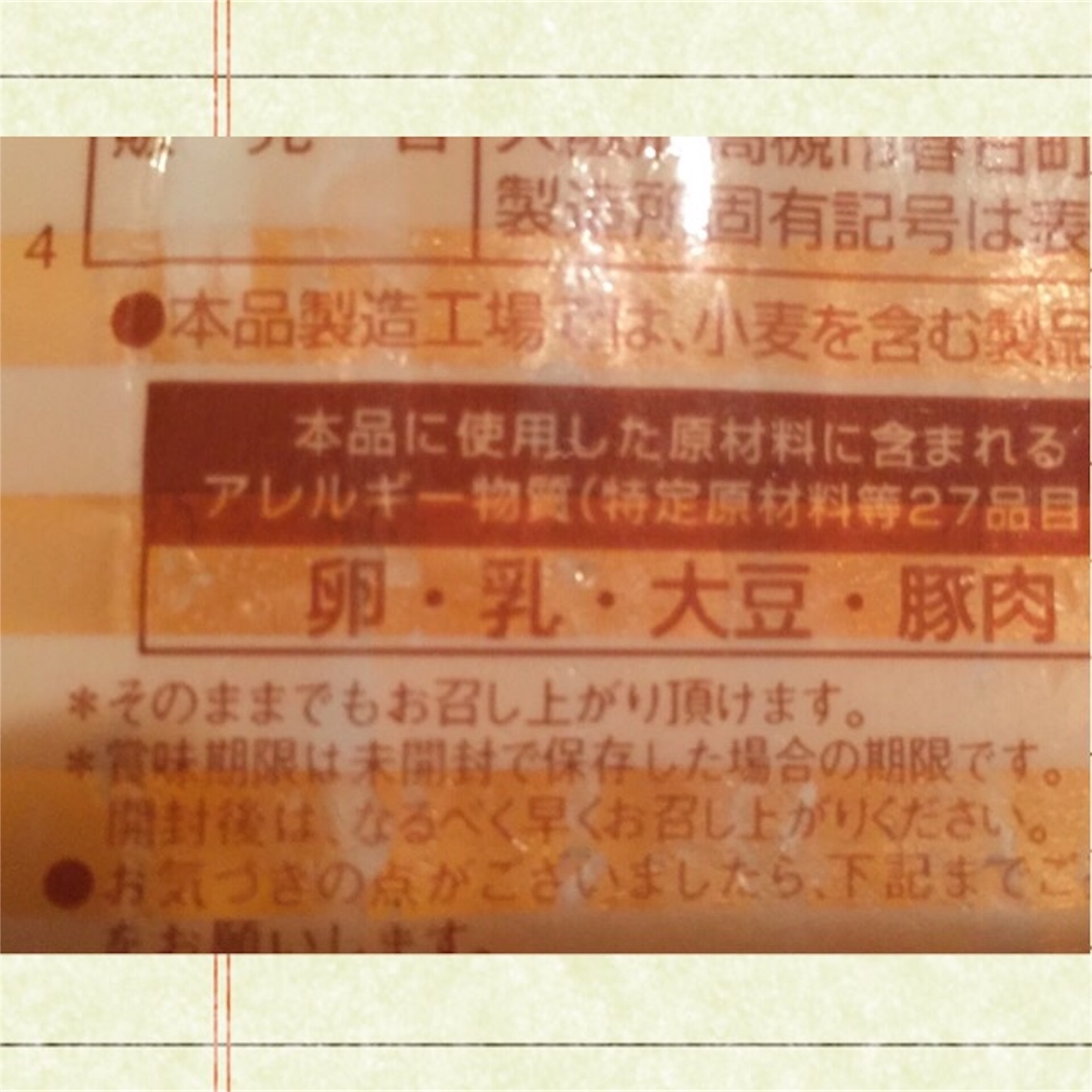 f:id:legami:20190320121137j:image f:id:legami:20190320121137j:image