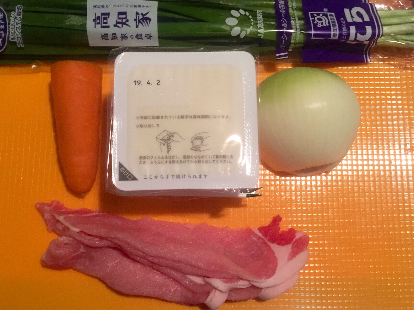 f:id:legami:20190401225136j:image f:id:legami:20190401225136j:image