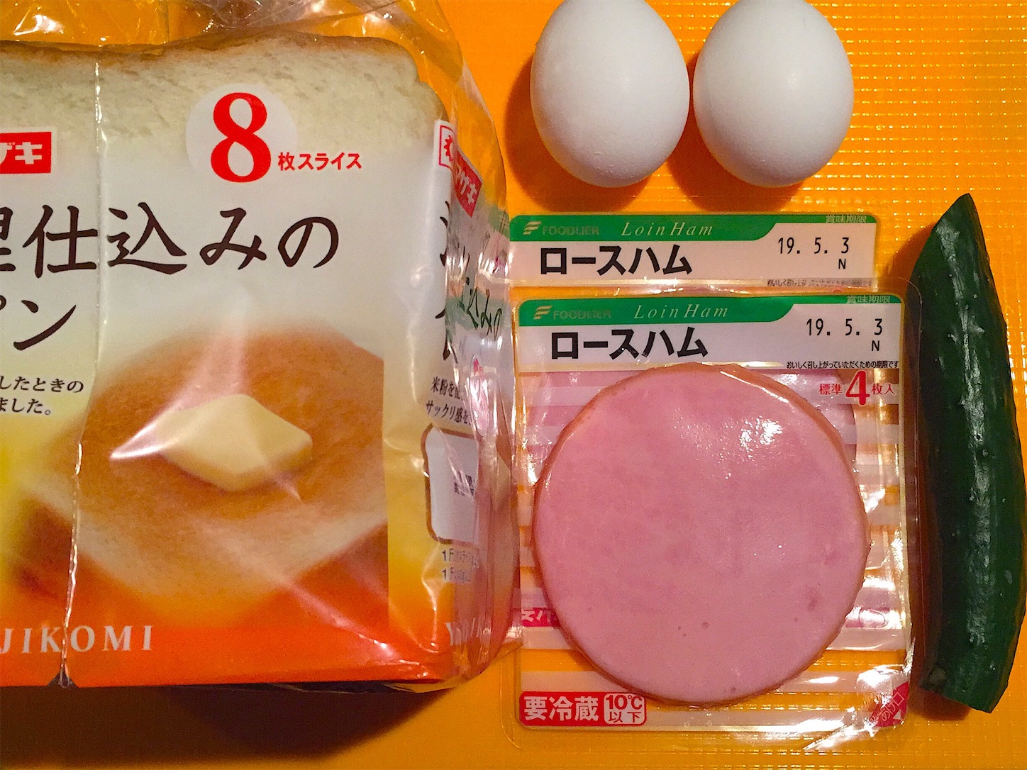 f:id:legami:20190405213043j:image f:id:legami:20190405213043j:image