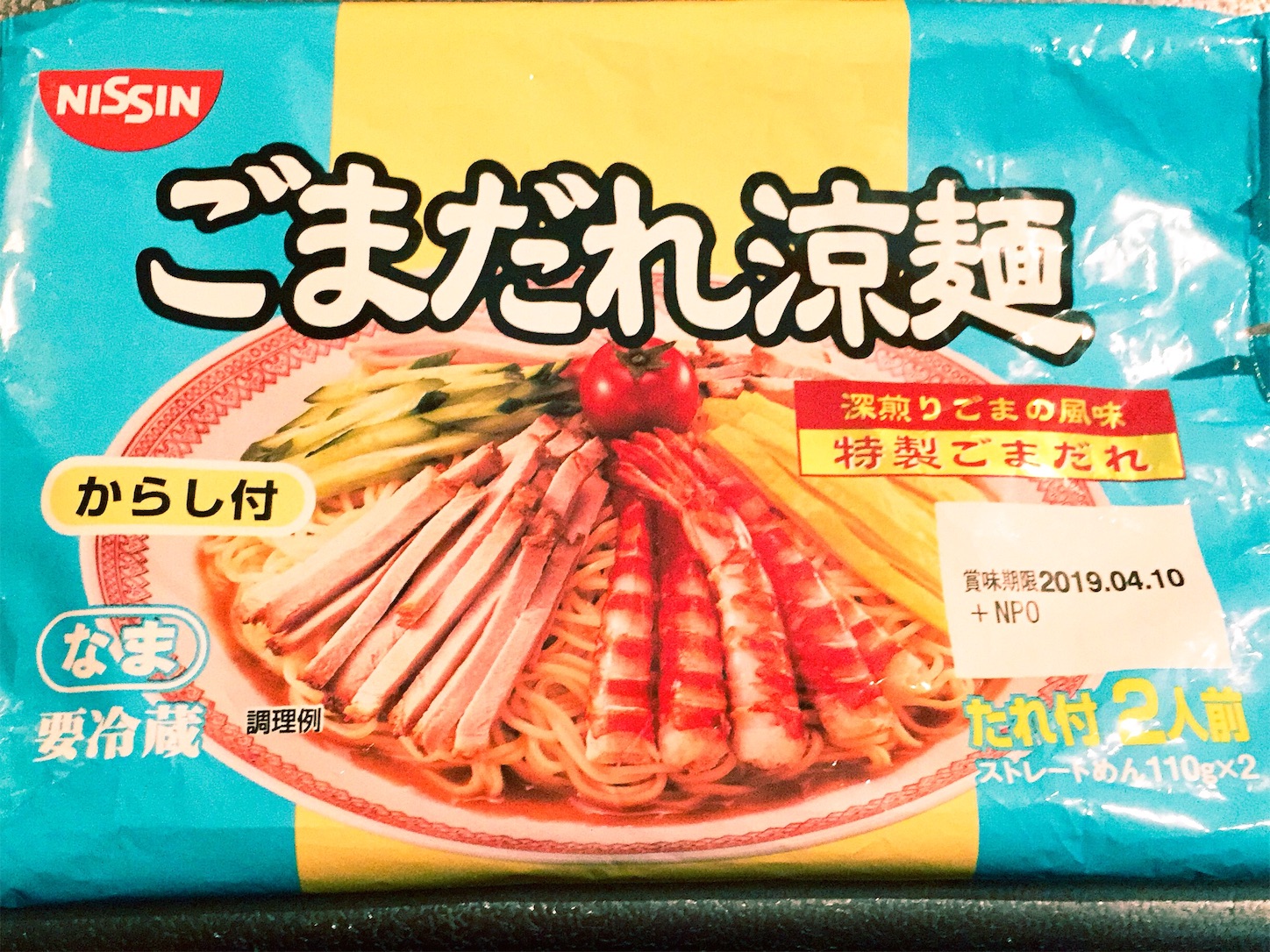 f:id:legami:20190413145311j:image f:id:legami:20190413145311j:image