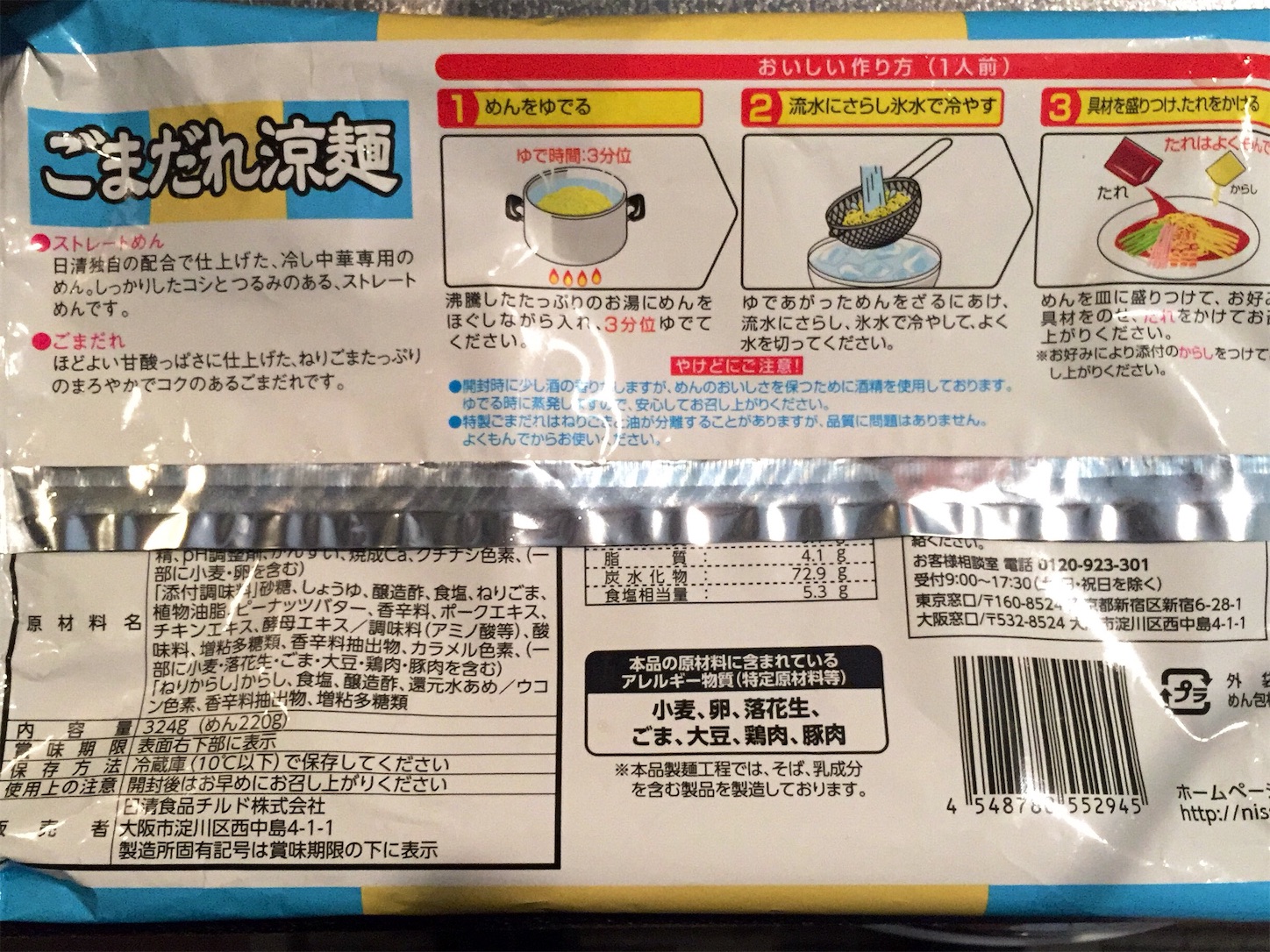 f:id:legami:20190413152156j:image f:id:legami:20190413152156j:image