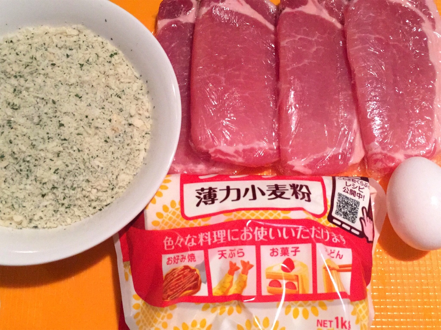 f:id:legami:20190429113256j:image f:id:legami:20190429113256j:image