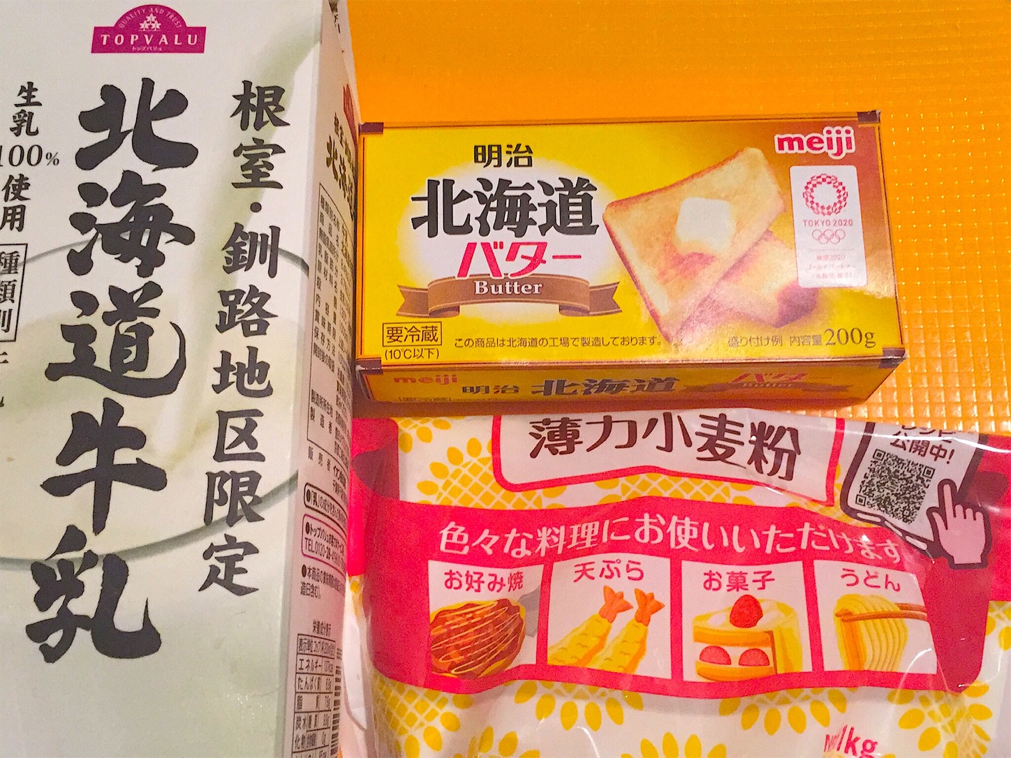 f:id:legami:20190502100641j:image f:id:legami:20190502100641j:image