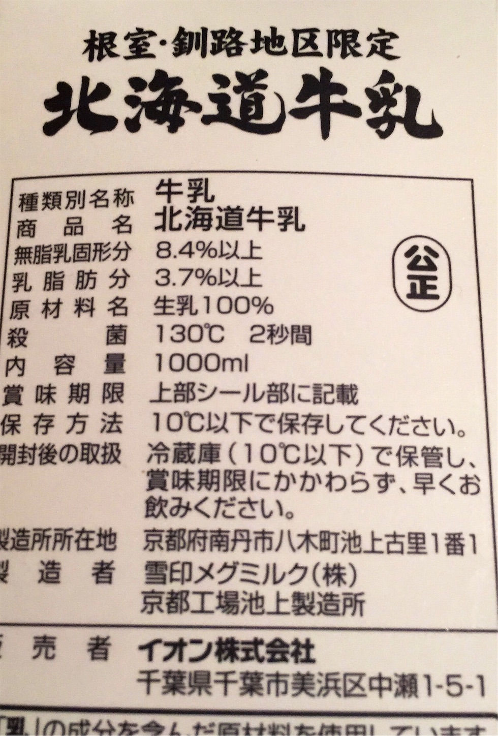 f:id:legami:20190502100745j:image f:id:legami:20190502100745j:image