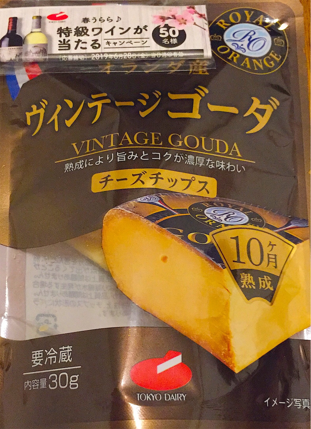 f:id:legami:20190504165326j:image f:id:legami:20190504165326j:image