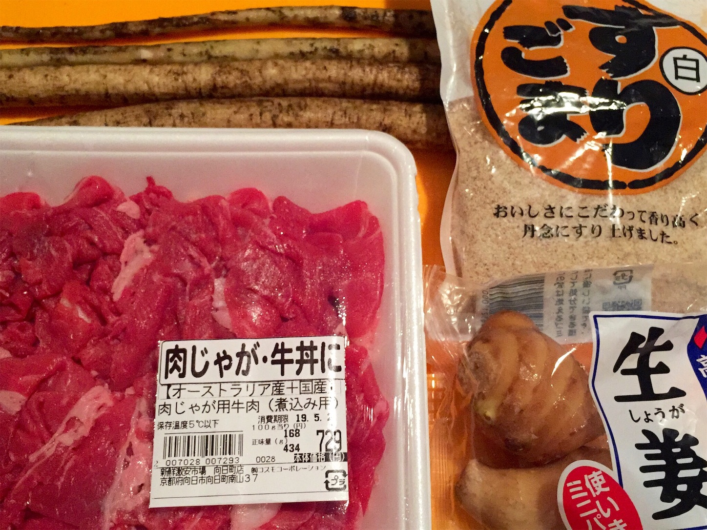 f:id:legami:20190508192120j:image f:id:legami:20190508192120j:image