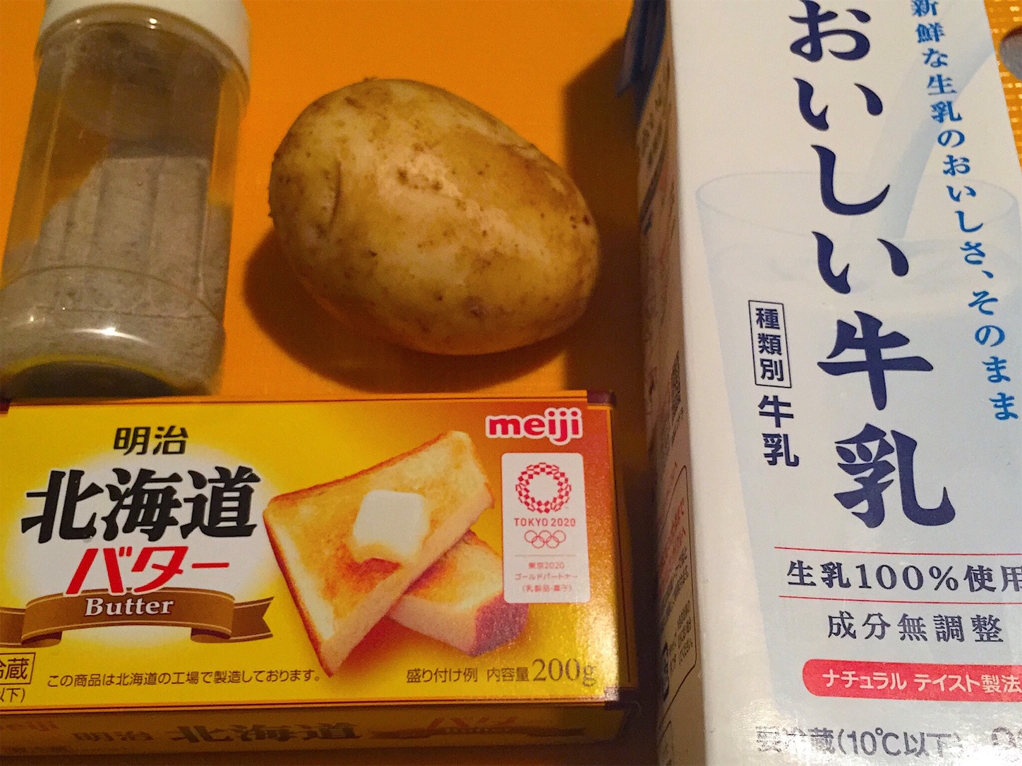 f:id:legami:20190518192405j:image f:id:legami:20190518192405j:image