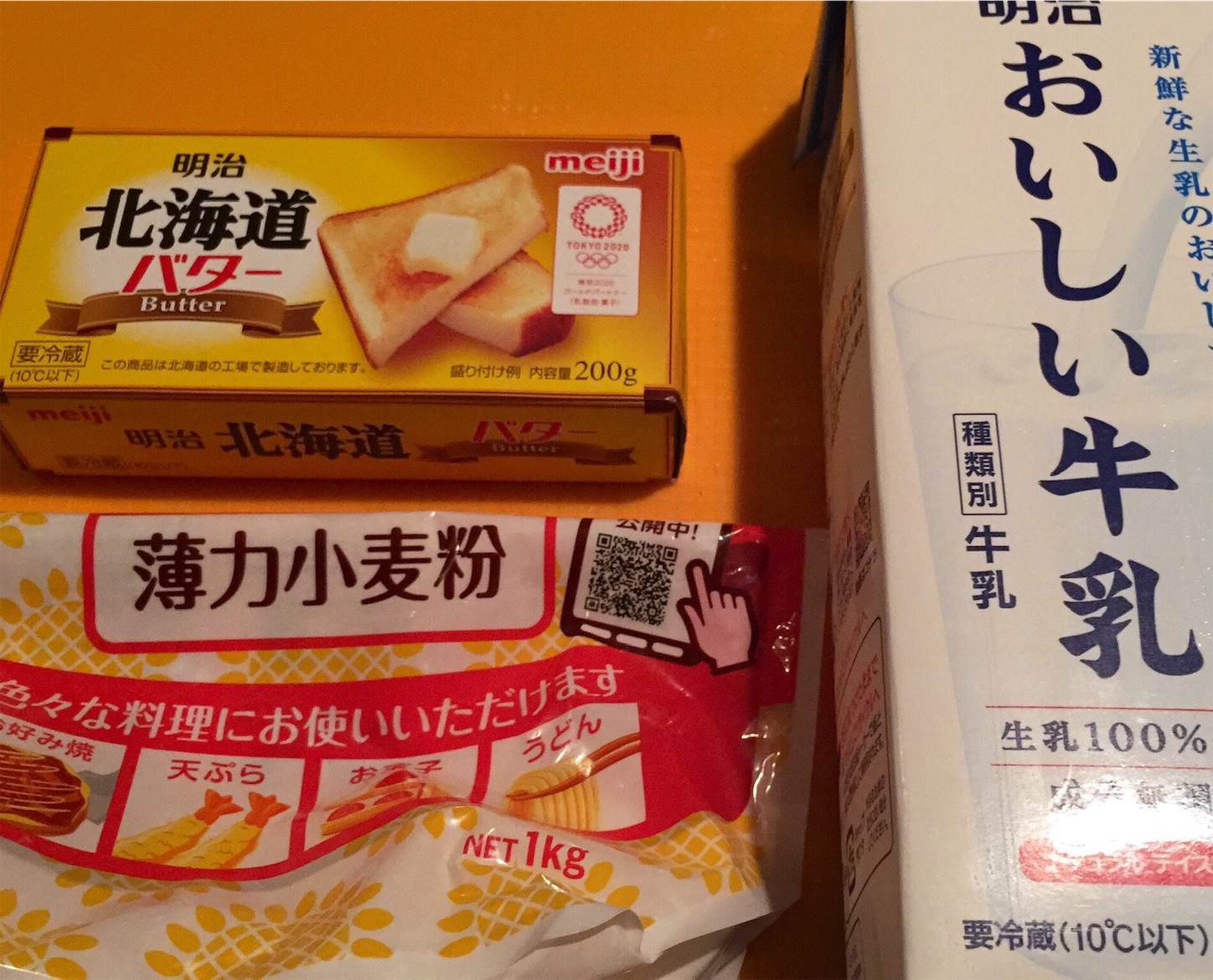 f:id:legami:20190519174117j:image f:id:legami:20190519174117j:image