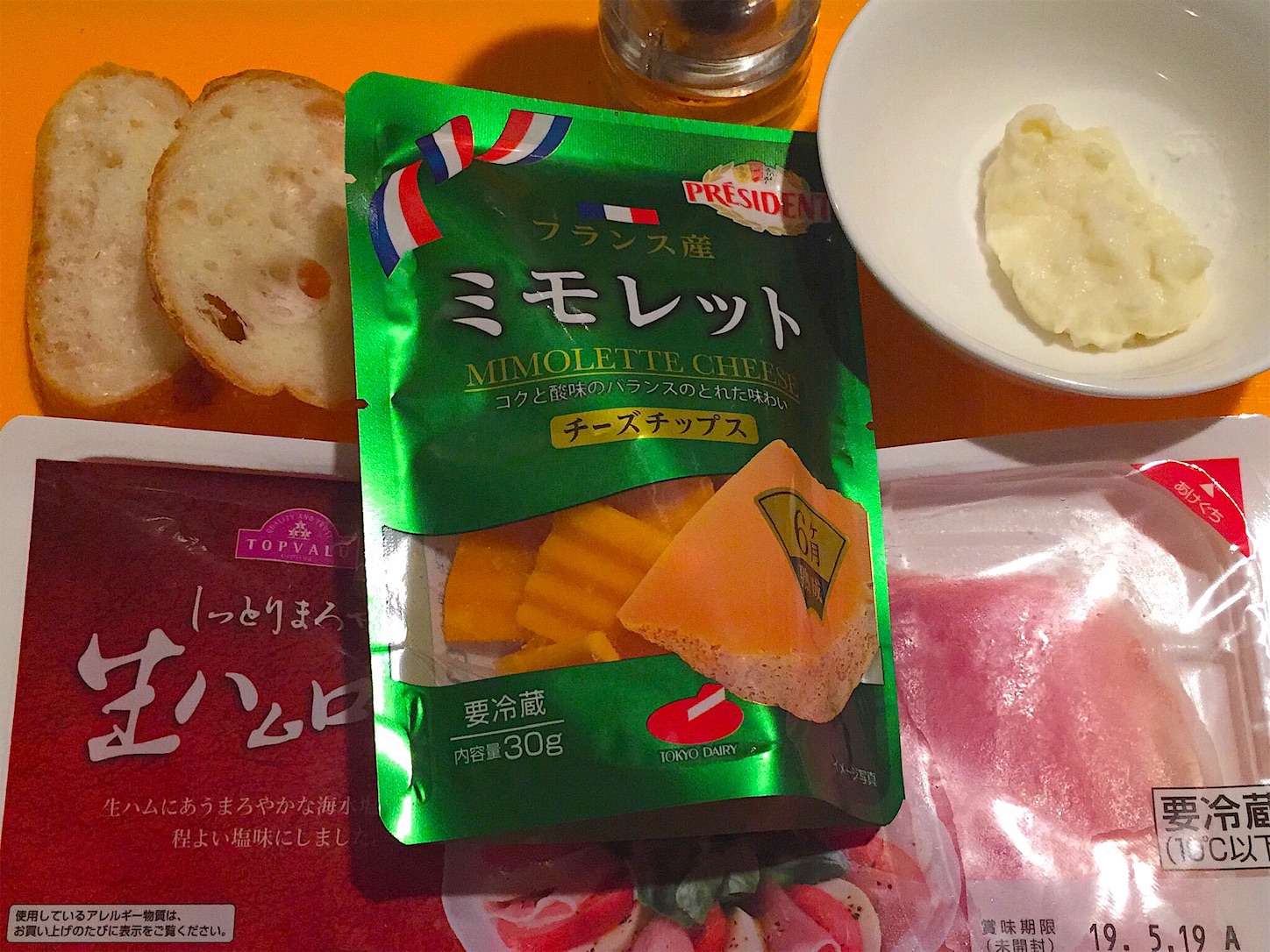 f:id:legami:20190519174133j:image f:id:legami:20190519174133j:image