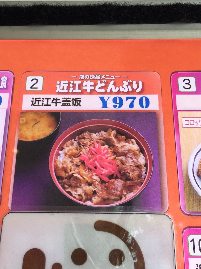 f:id:legami:20190616175715j:image f:id:legami:20190616175715j:image