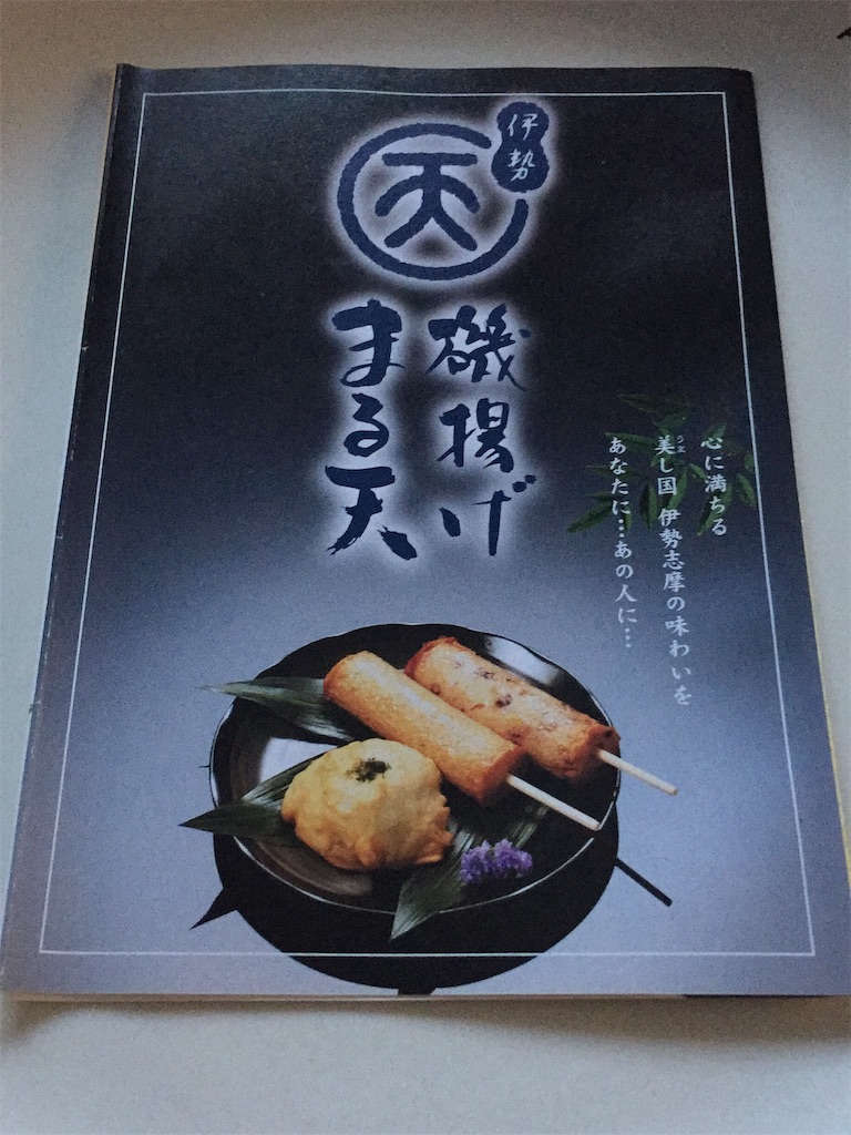 f:id:legami:20190616235419j:image f:id:legami:20190616235419j:image