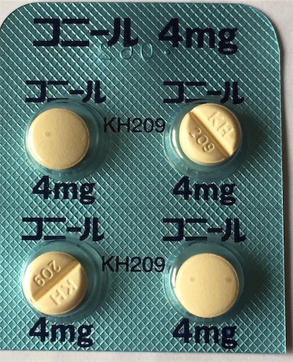 f:id:legami:20190706165911j:image f:id:legami:20190706165911j:image