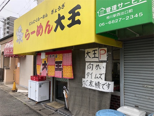 f:id:legami:20190723195106j:image f:id:legami:20190723195106j:image
