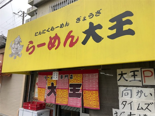 f:id:legami:20190723195122j:image f:id:legami:20190723195122j:image